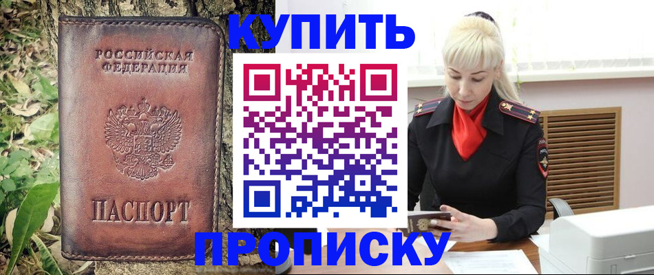 форма 3 в Белово